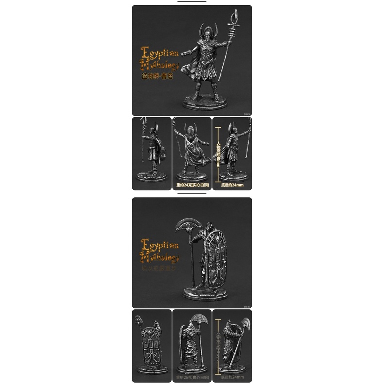 Mô Hình Người Lính Ai Cập Cổ Đại Bằng Kim Loại Thủ Công Để Bàn Trang Trí