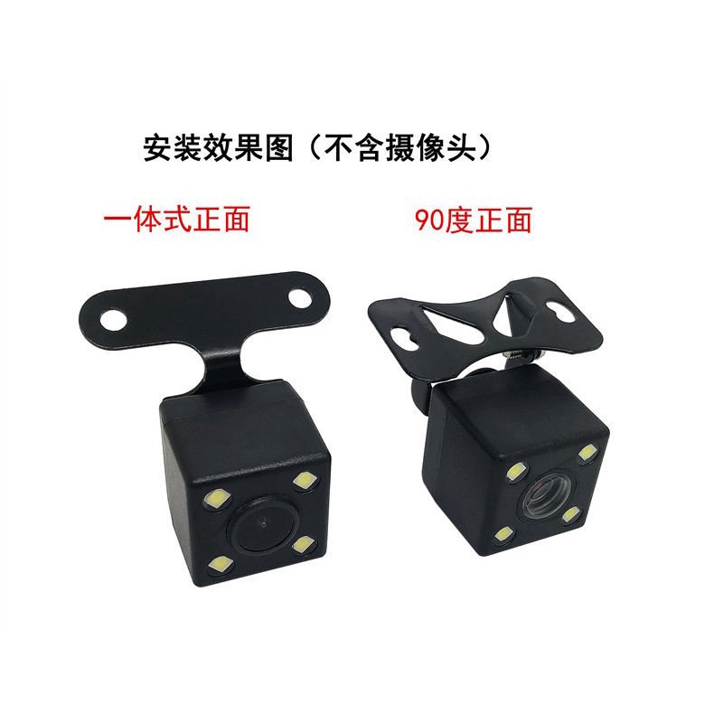 Giá đỡ Camera hành trình xoay 90 độ có thể điều chỉnh tiện dụng | BigBuy360 - bigbuy360.vn