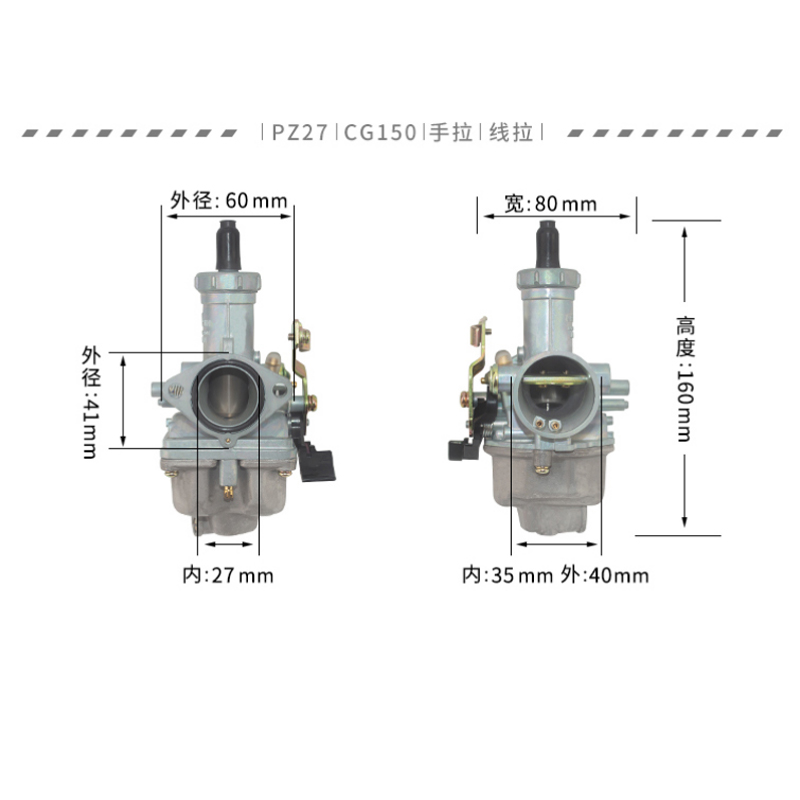 Bộ Chế Hòa Khí Pz27 27mm