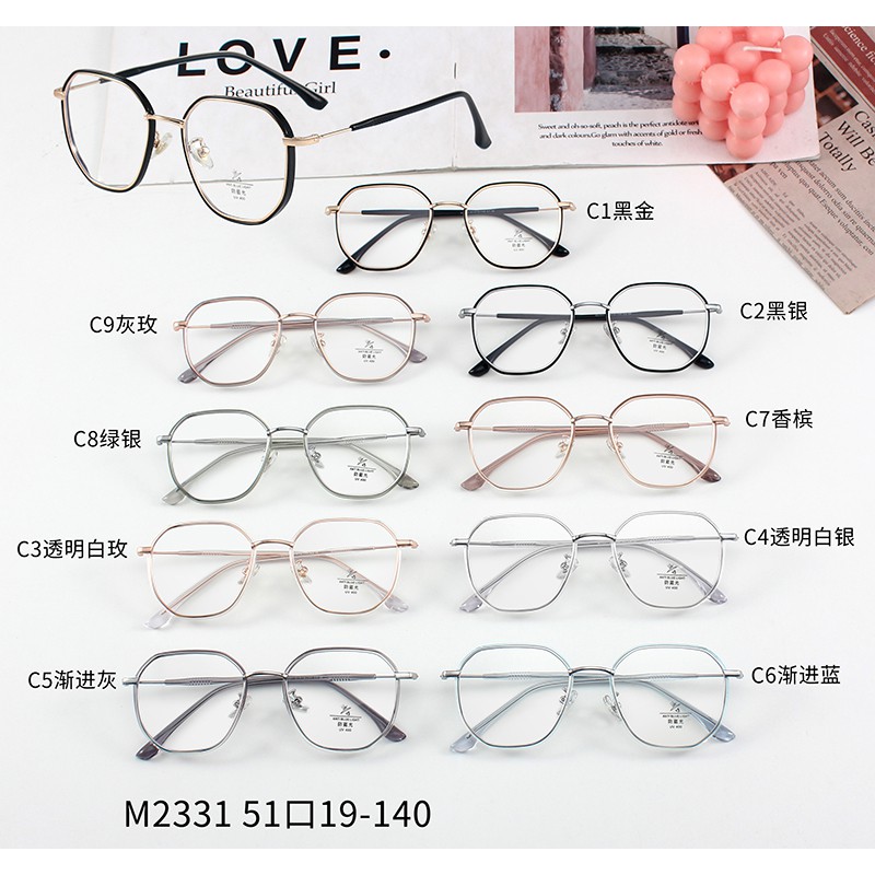 Mắt Kính Chống Ánh Sáng Xanh Thời Trang Cho Nam Và Nữjz2331 | BigBuy360 - bigbuy360.vn