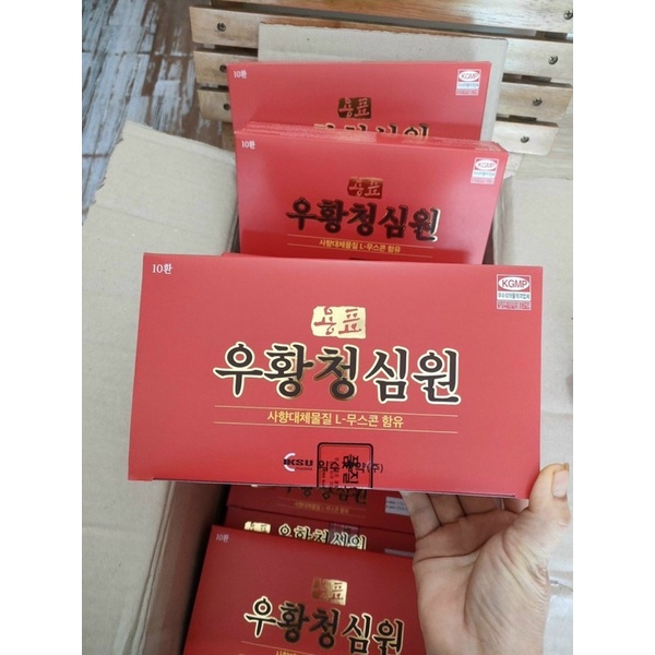 An Cung Ngưu Hoàng Hoàn IKSU Mẫu Mới Hàn Quốc_DATE 2026