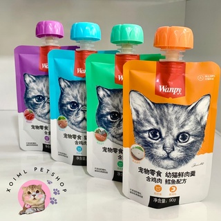Súp Thưởng Cho Mèo Theo Set/Thùng