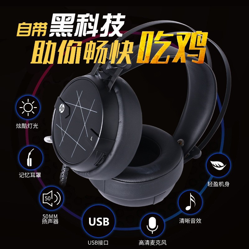 Tai nghe chụp tai chuyên game HP H160G led đa màu - chuyên techno/mix (Đen)