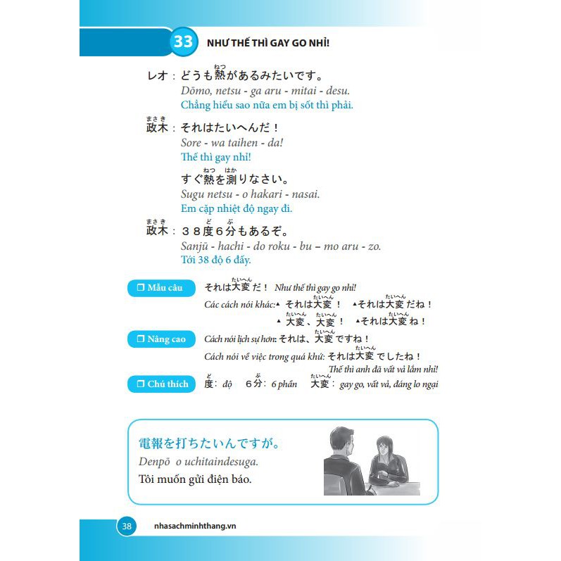 Sách Tự học giao tiếp tiếng Nhật trong 24h