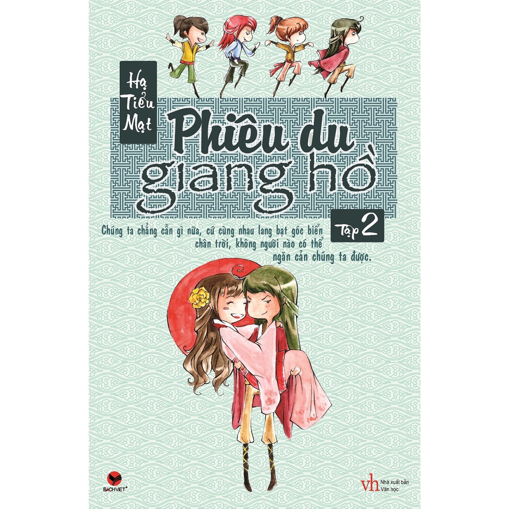[ Thanh lý] Sách - Phiêu Du Giang Hồ - Tập 2