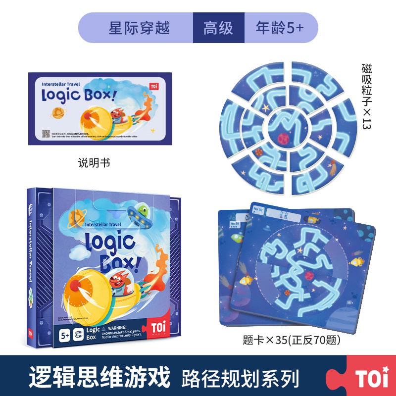 Sơ đồ TOI có lợi cho trẻ rèn luyện tư duy logic có lợi cho trí thông minh trò chơi bảng tương tác cha mẹ-con giáo dục sớm đồ chơi tập trung