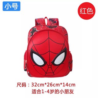 BALO SPIDERMAN