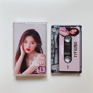 Băng Cassette Choerry Loonaa - Cassette Vintage