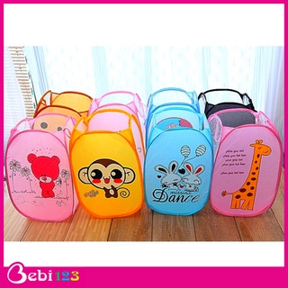 Bộ 2 Giỏ Đựng Quần Áo Cho Mẹ Và Bé