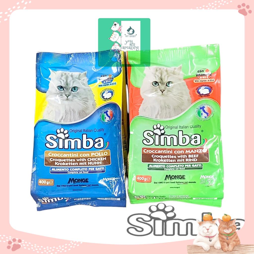 Hạt simba cho mèo trưởng thành 400gr