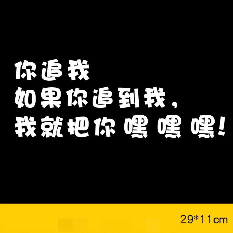 Miếng Dán Phản Quang Họa Tiết Pikachu Vui Nhộn Trang Trí Kính Chắn Gió Xe Hơi