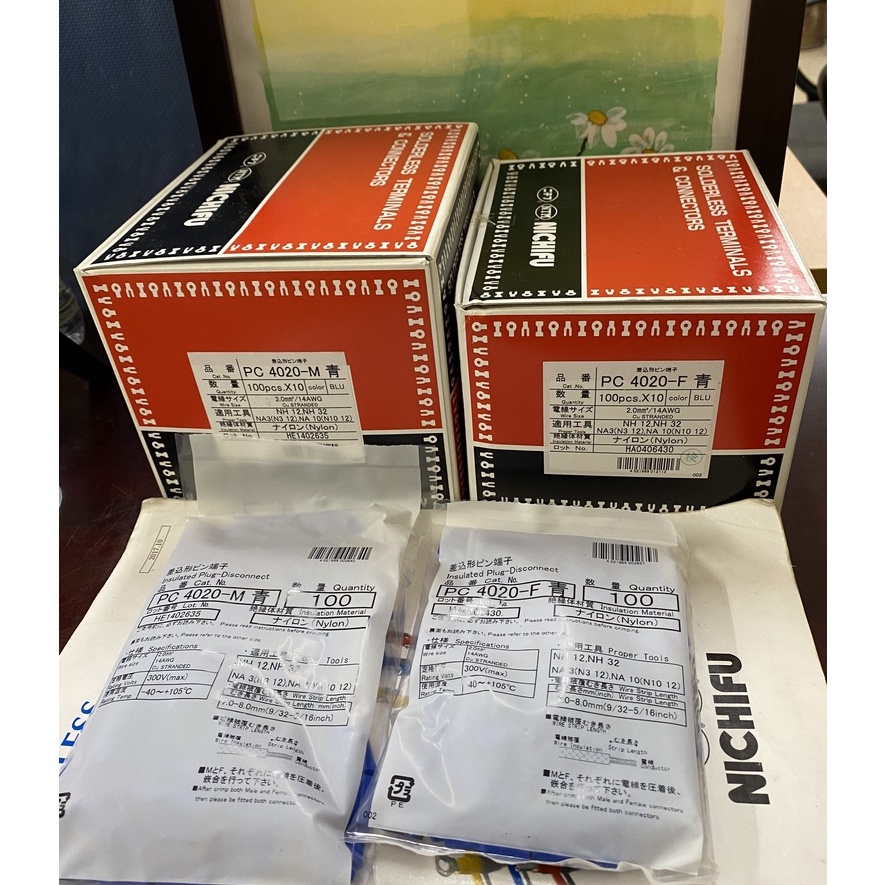 Đầu nối dây Nichifu PC 2005-F 2005-M / PC 4020-F 4020-M