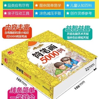 Quyển tô màu cho bé