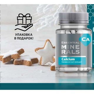 Thực phẩm bảo vệ sức khỏe Essential Minerals Calcium Siberi Nga