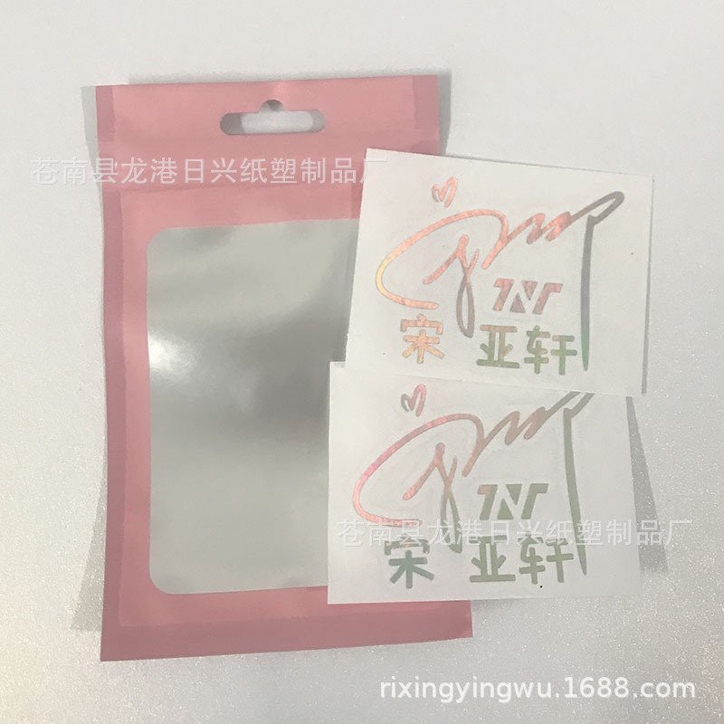 Sticker thành viên TNT THỜI ĐẠI THIẾU NIÊN ĐOÀN idol chữ ký dán holo bóng dán điện thoại xinh xắn độc đáo