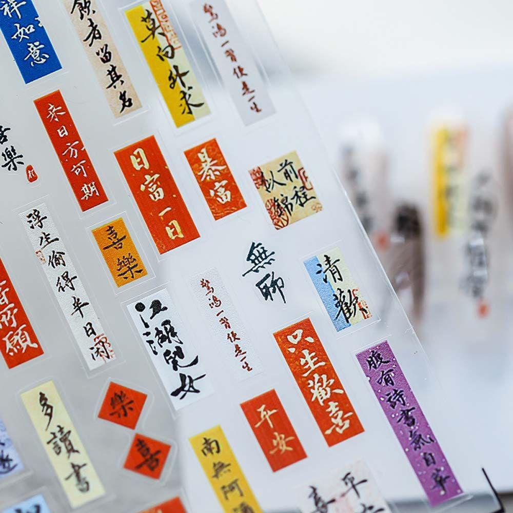 Miếng Dán Trang Trí Móng Tay Phong Cách Trung Hoa Cổ Điển