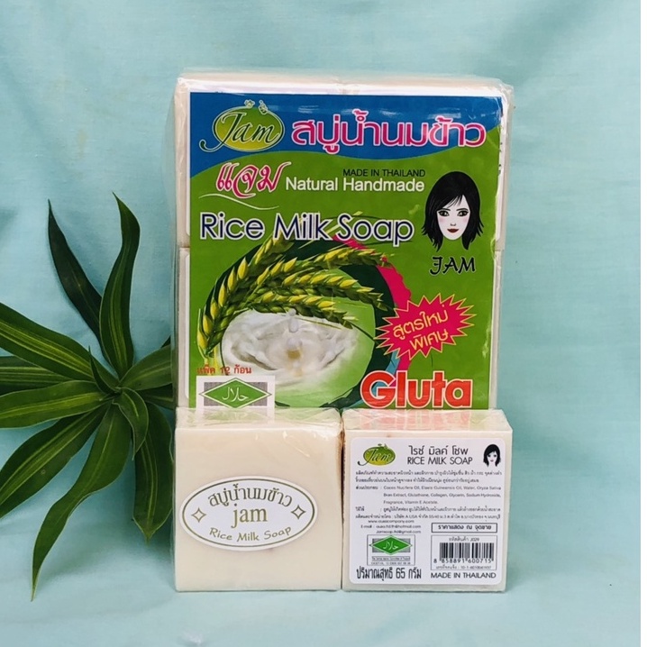 12 Bánh Xà Phòng Cám Gạo Thái-Rice Milk Soap 65g/Bánh