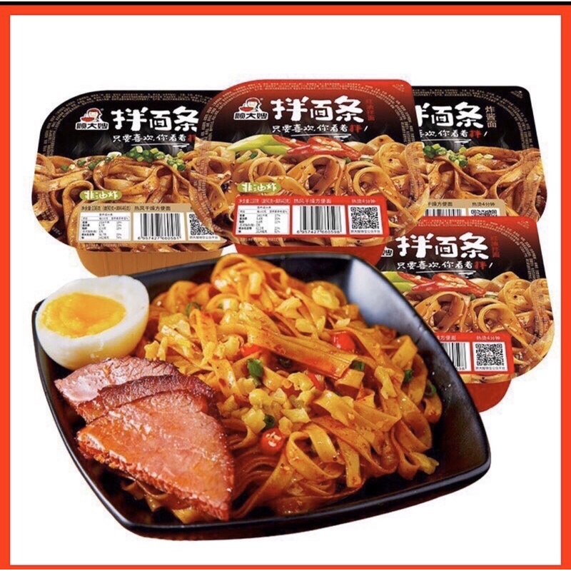 PHỞ TRỘN CAY TỨ XUYÊN