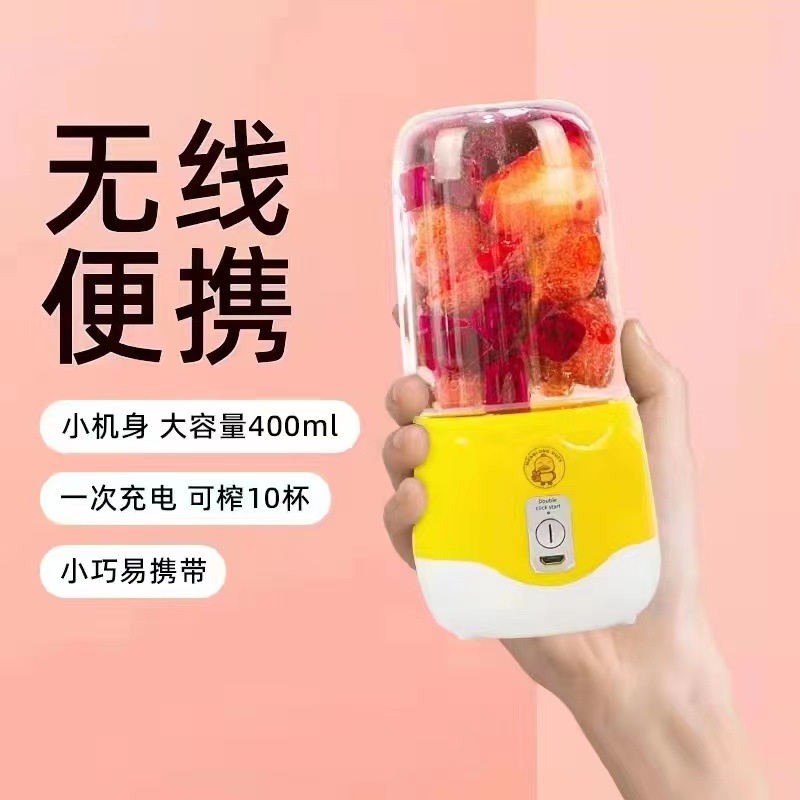 Máy xay sinh tố cầm tay sạc usb vịt vàng G-Duck đa năng 400 ml
