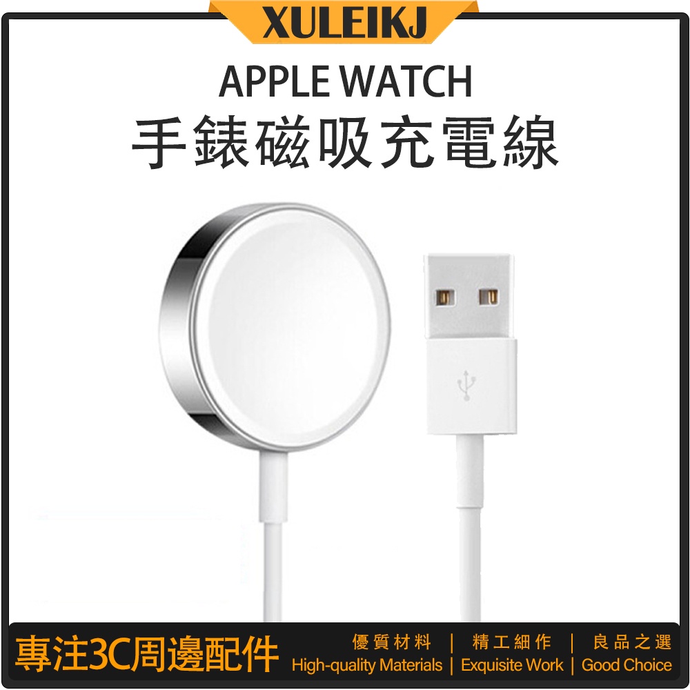 Apple Watch Cáp sạc từ tính Đế sạc Sạc Đế sạc iWatch 7 6 5 4 SE 3 2 Cáp sạc Apple Watch Charg