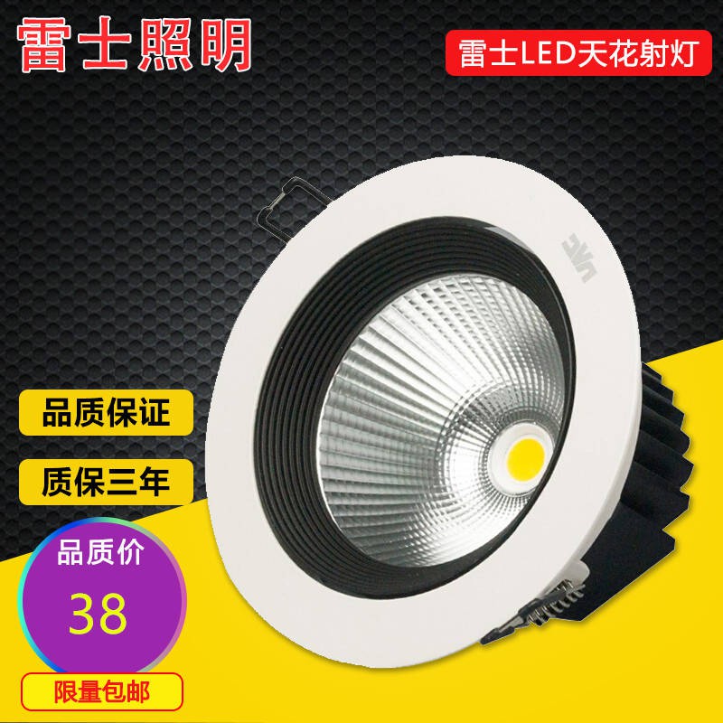 Đèn chiếu sáng LED chiếu sáng, đèn cob, đèn trần nguồn, quần áo, cửa hàng, 4W / 6W / 9W / 12W NLED1101D