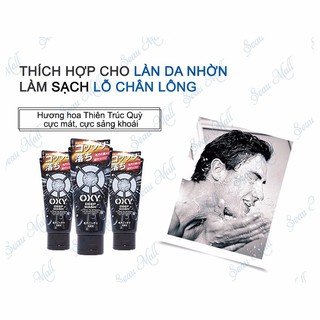 SỮA RỬA MẶT OXY DEEP WASH NHẬT BẢN 130G
