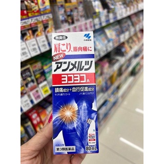 Dầu xoa bóp yokoyoko 80ml nhật bản