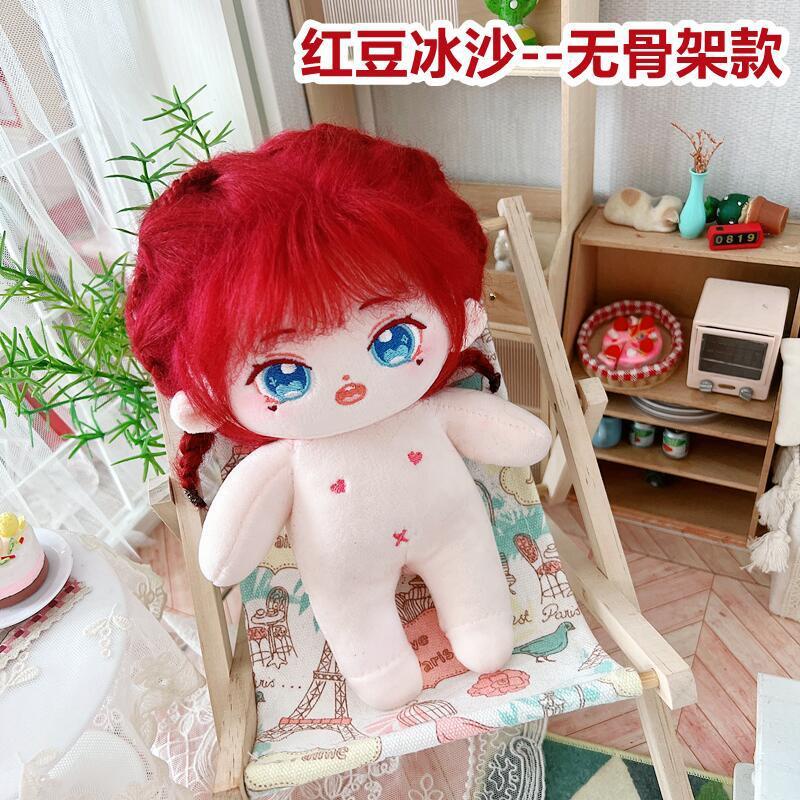 Búp Bê Vải Cotton 20cm Màu Đen / Hồng Dễ Thương Cho Bé Gái