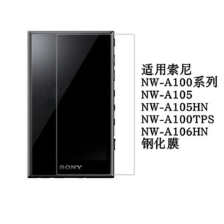 Phù Hợp Kính Cường Lực Bảo Vệ Màn Hình Chống Nổ Cho Sony A105 NW-A100 A106HN A100TPS NW ZX500 ZX505 ZX507