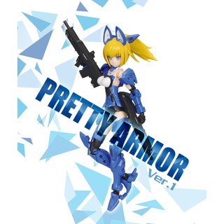 Mô hình lắp ráp FAG Pretty Armor