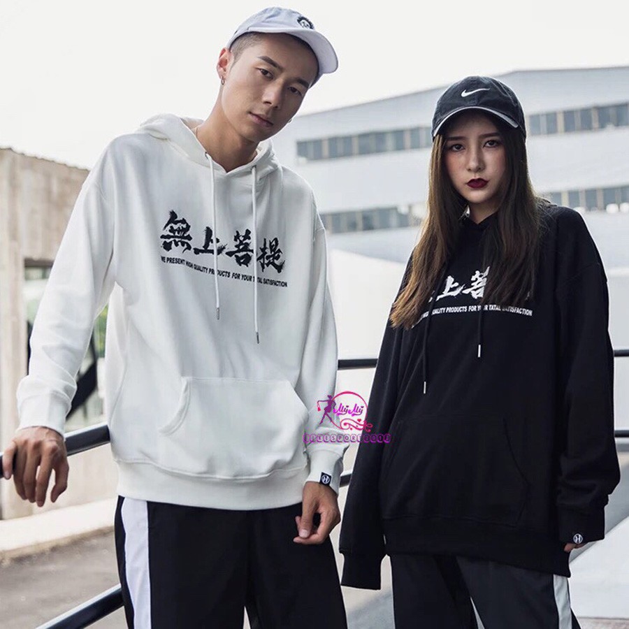 ÁO HOODIE NỈ TỐT - HD250 [Kèm Ảnh Thật] | BigBuy360 - bigbuy360.vn