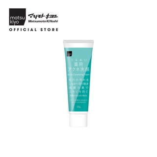 Sữa rửa mặt ngăn ngừa mụn matsukiyo 120g