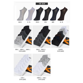 Set 6 đôi tất nam PlayBoy