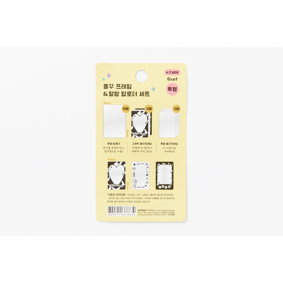 Toploader Decor ARTBOX Hàn Quốc Bọc Card Đựng Ảnh Trang Trí Photocard Polaroid 12 Tấm Họa Tiết Trắng Đen