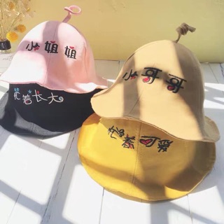 Mũ xinh cho bé iu 🤗🤗