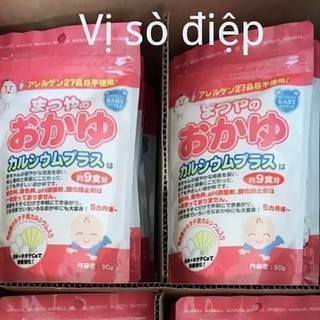 Bột Cháo Ăn Dặm Matsuya Nhật Cho Bé 5th