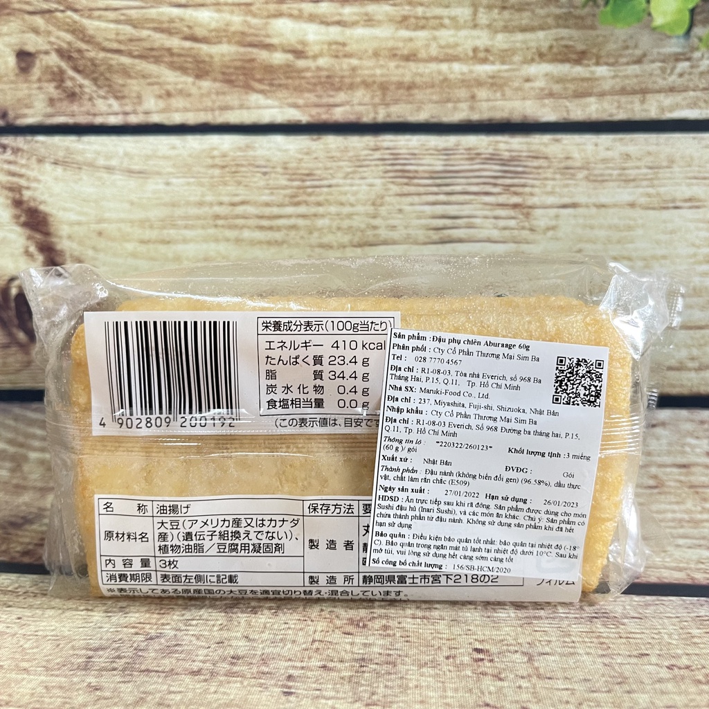 Đậu phụ chiên Aburaage  3 miếng 60G