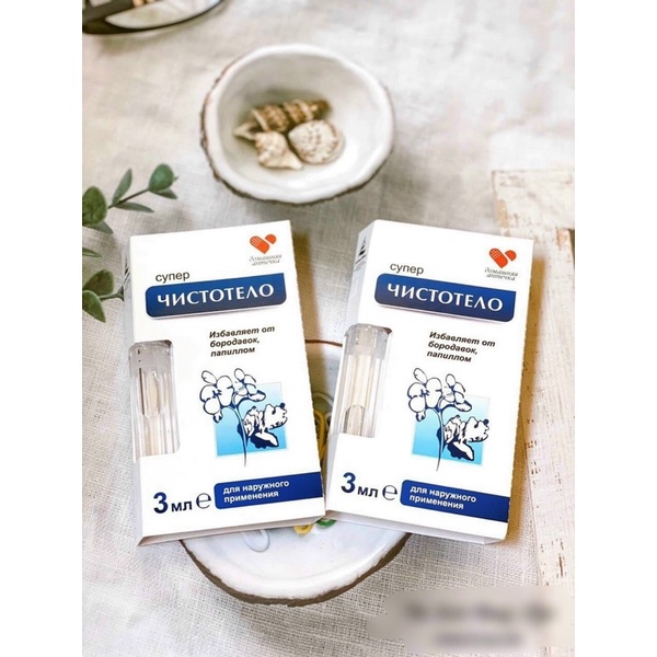 Gel tẩy ruồi mụn thịt của Nga