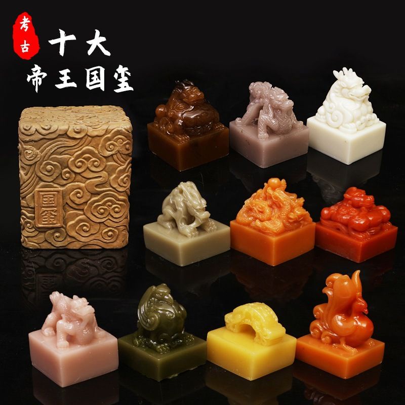 Hoàng đế Yuxi Đồ chơi khai quật khảo cổ Tự tay đào kho báu Con dấu quốc gia Hộp mù Đào đất tìm kho báu Đồ cổ để gửi quà cho trẻ em