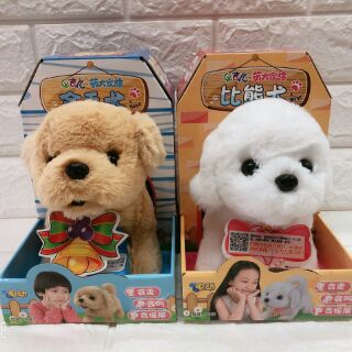 ĐỒ CHƠI CHÚ CHÓ CHẠY PIN