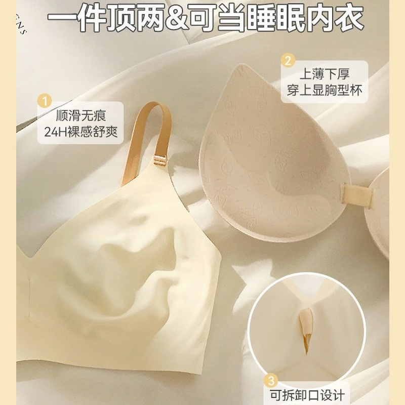 Áo Lót Không Gọng Chống Chảy Xệ Dành Cho Nữ