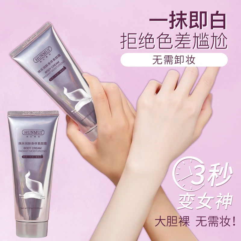 Kem Che Khuyết Điểm One Touch White > Trang Điểm Cơ Thể Màu Trắng Tự Nhiên Không Kiểm Soát Dầu Dưỡng Ẩm Chống Mồ Hôi Cho Nữ Sinh