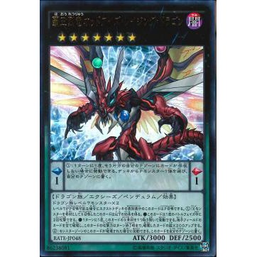 Thẻ bài yugioh: Odd-Eyes Raging Dragon - RATE-JP048 - Ultra Rare