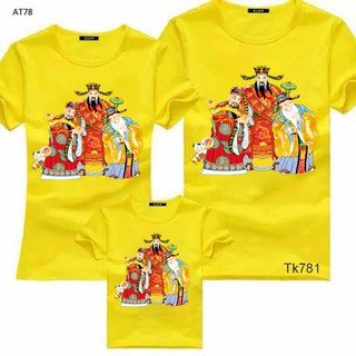 Set 3 áo gia đình tết
