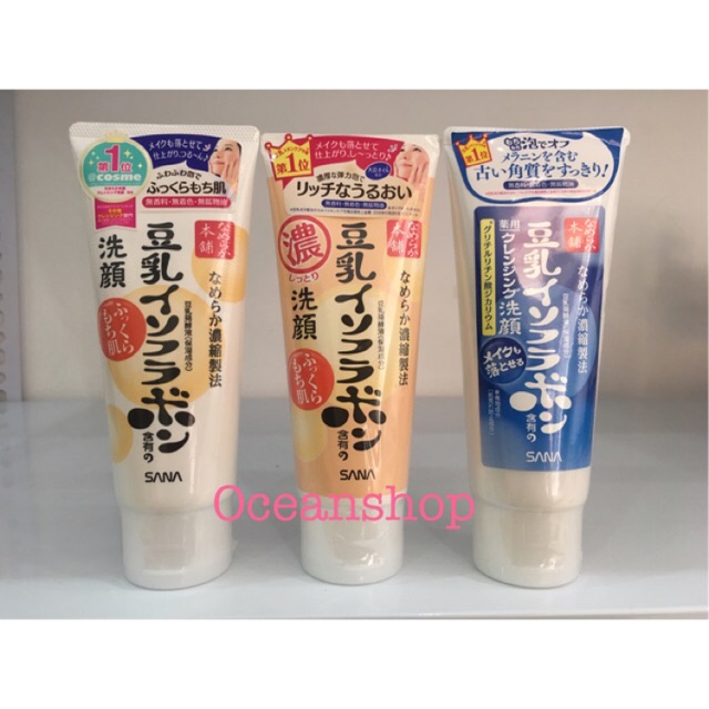 Sữa rửa mặt Sana Nameraka chiết xuất từ đậu nành 150g | BigBuy360 - bigbuy360.vn