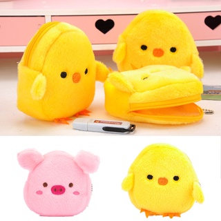 Túi đựng tiền xu/ tai nghe mini gắn vòng khóa dễ thương cho bé