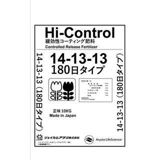 Phân Tan Chậm Chì Hi-control Nhật 14-13- 13 (1kg)
