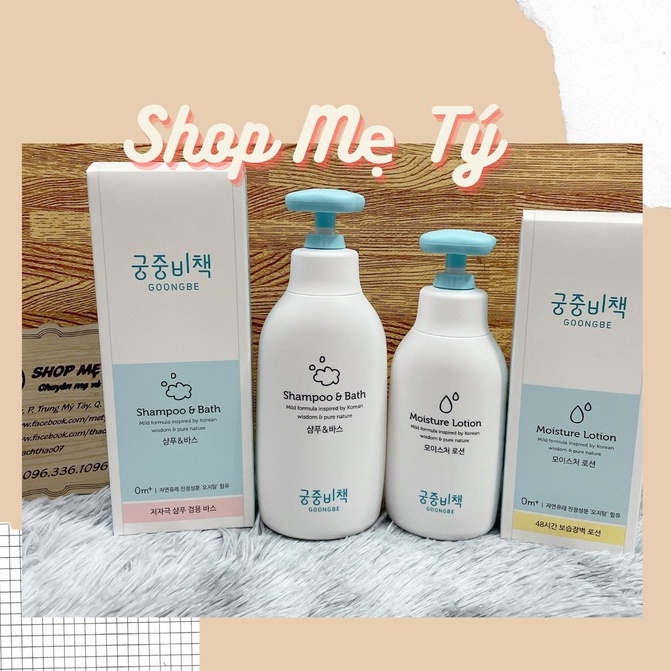 Sữa Tắm Gội Goongbe Shampoo &amp; Bath 2-in-1 cho bé từ 0m+