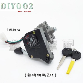 Bộ ổ khóa điện chống trộm chuyên dụng cho xe mô tô yamaha rsz100