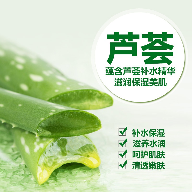 Mặt Nạ Gel Bioaqua Tinh Chất Lô Hội Dưỡng Ẩm Kiềm Dầu Se Khít Lỗ Chân Lông Chăm Sóc Da | BigBuy360 - bigbuy360.vn